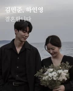 모노크롬
